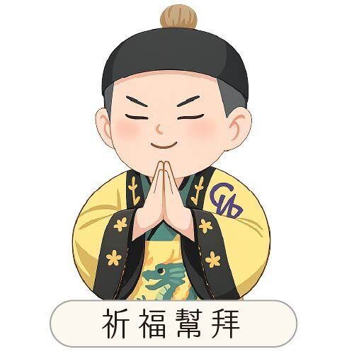 宣告3