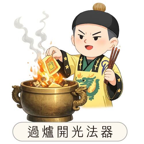 宣告2