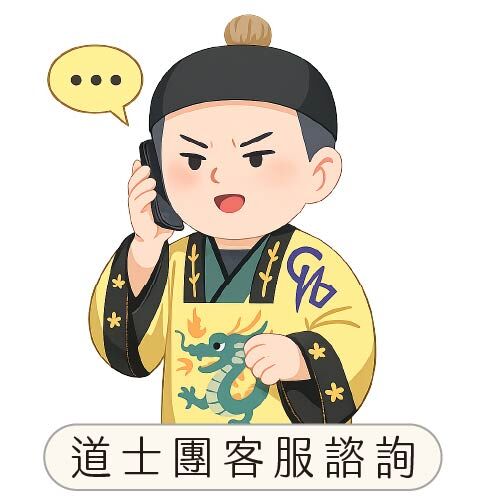 宣告1