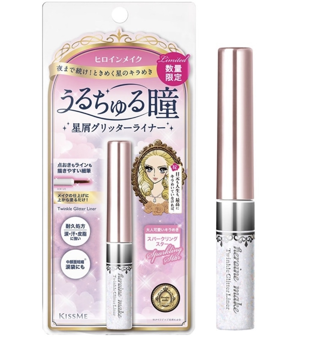 【數量限定】JP Kiss Me 防水防汗閃亮眼線液 01 閃耀之星 9174 TK260720