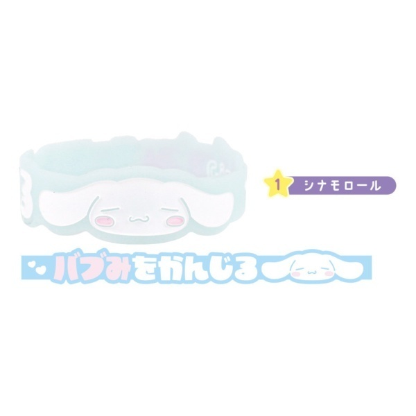 日本 Sanrio 夜光應援手帶盲盒