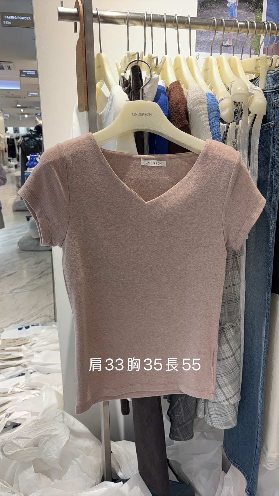 UD6433 粉色V領無邊上衣 *特價貨品不設退換*