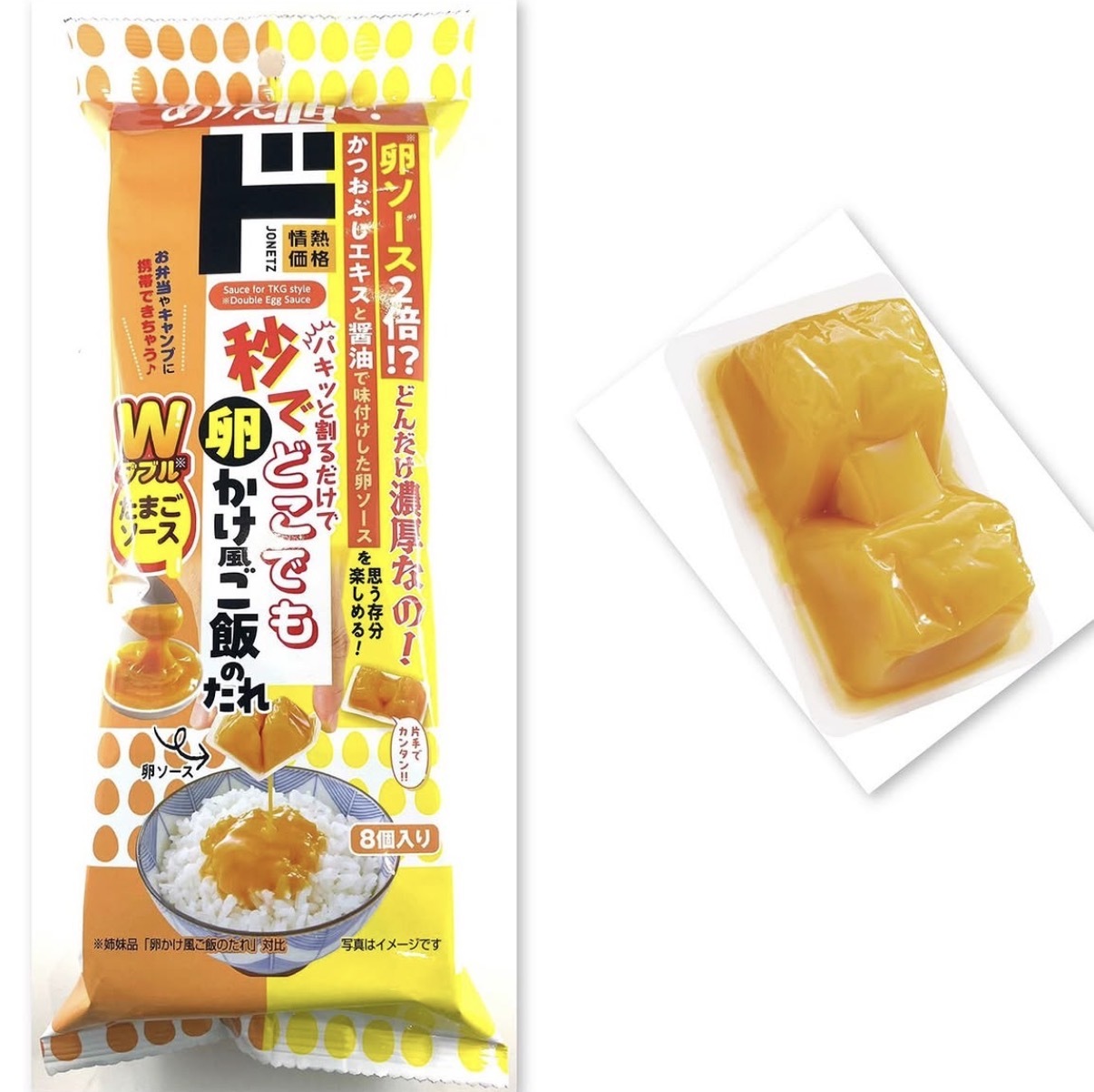 【Donki限定】JP W雙倍生蛋拌飯醬 3296 TK260720