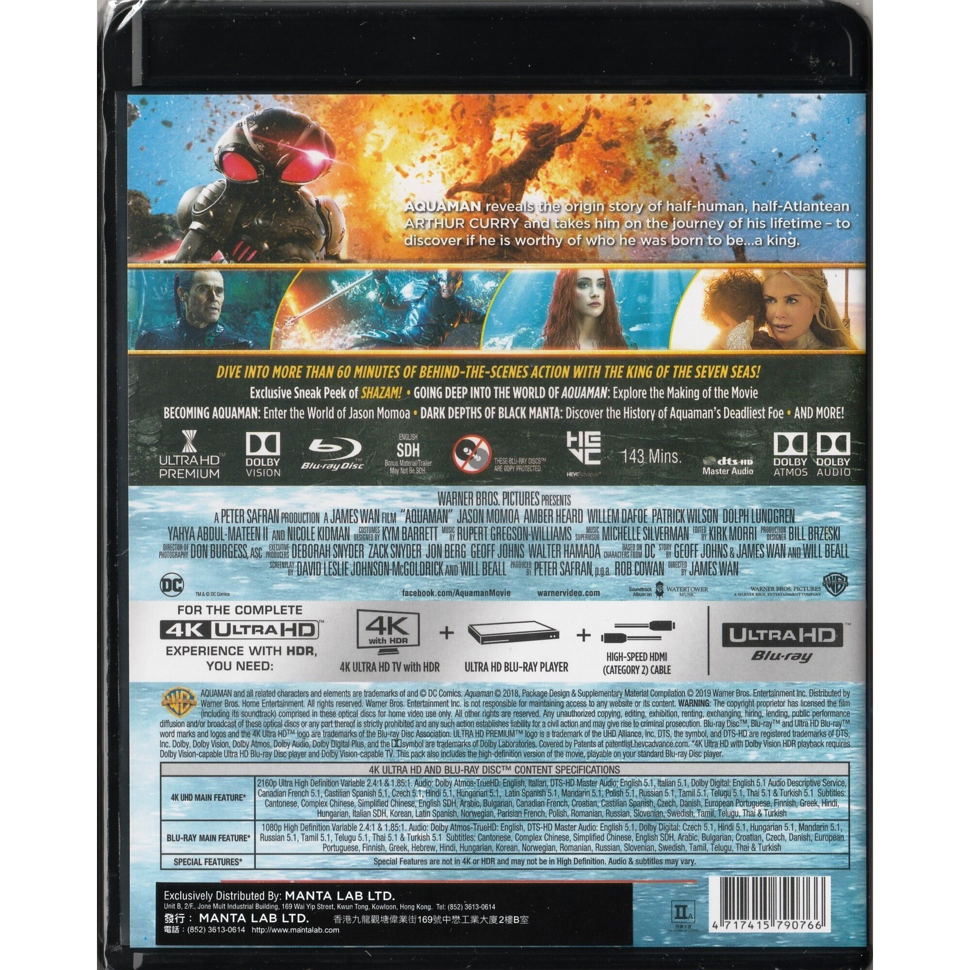 水行俠 (2018) (4K Ultra HD + Blu-ray)