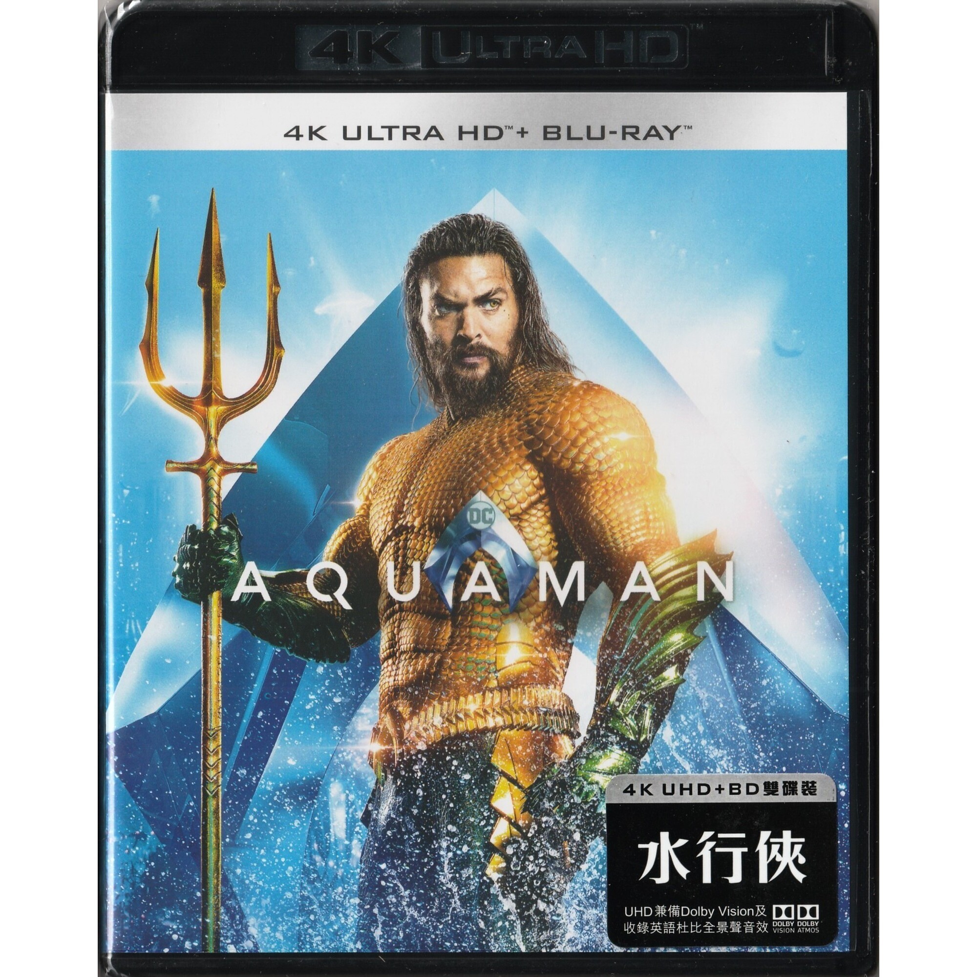 水行俠 (2018) (4K Ultra HD + Blu-ray)