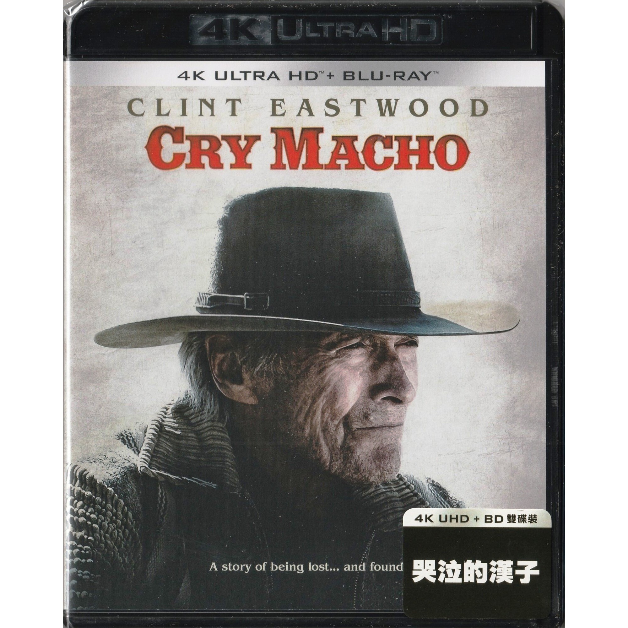 哭泣的漢子 (2021) (4K Ultra HD + Blu-ray)