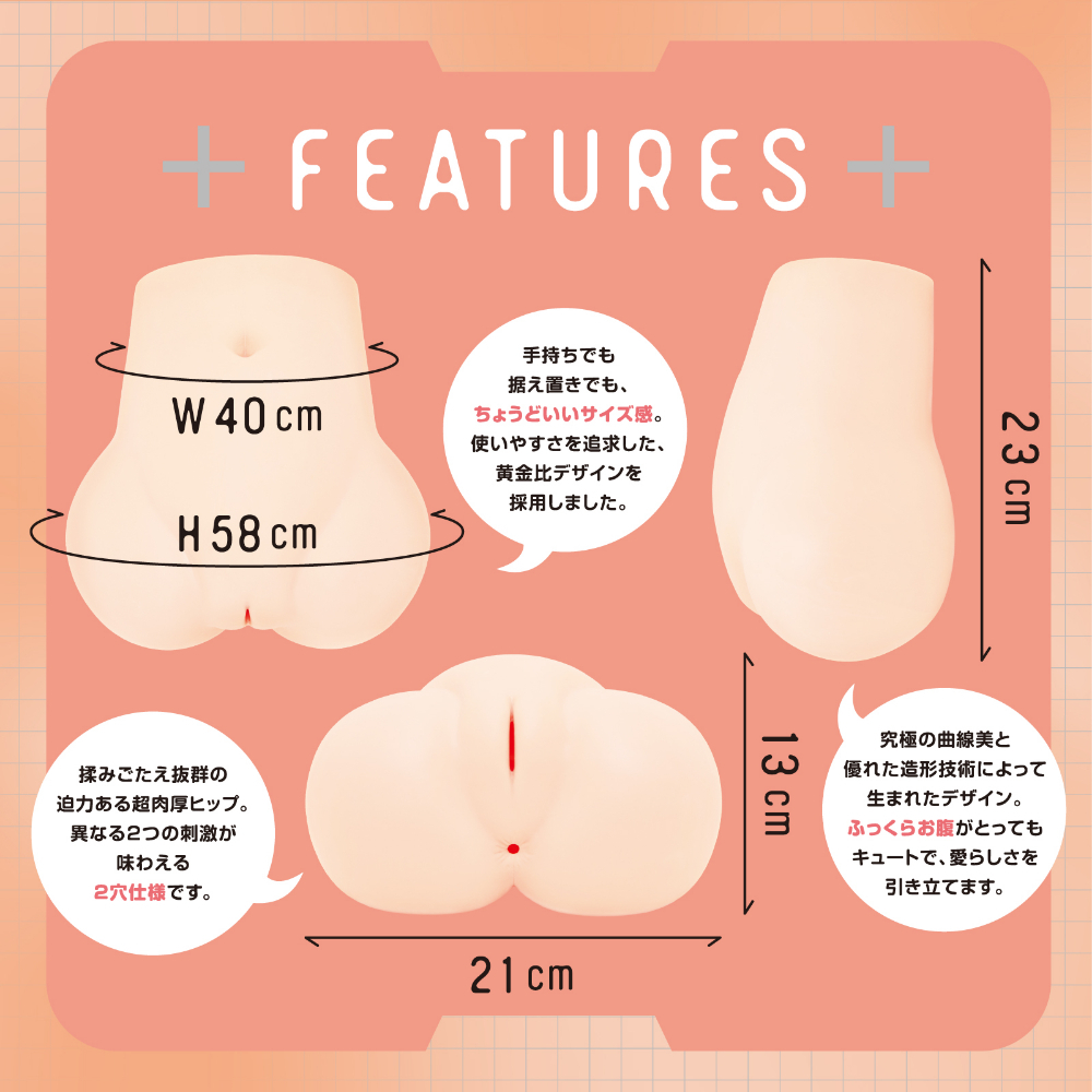 HATOPLA 次世代Hole Puniana DX 人工皮膚 3kg 動漫大型自慰器