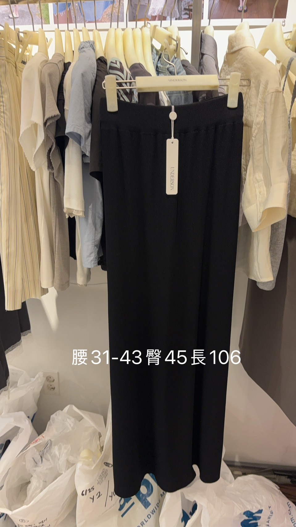 UD6410 修身針織長裙