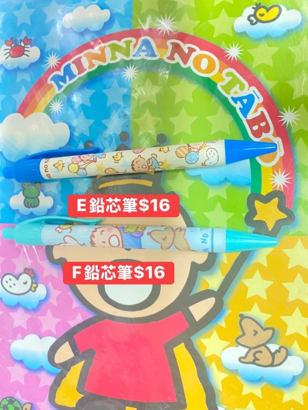 大口仔文具