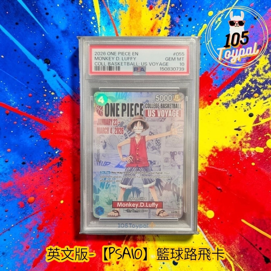 現貨- 【PSA10】籃球路飛卡, 會場限定Promo