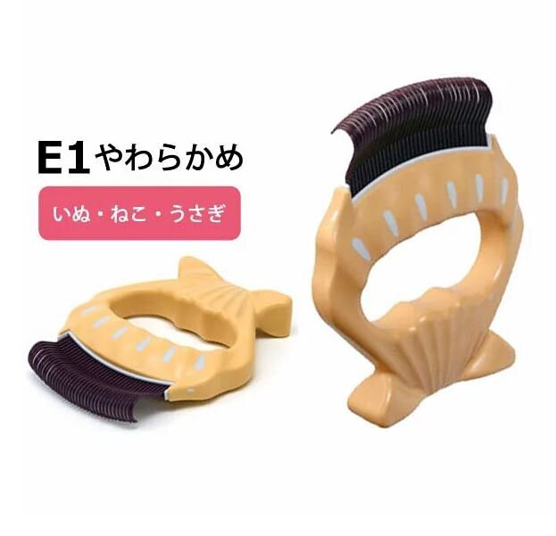 Philocomb - 寵物貝殼梳 緊密梳齒 (適合短毛貓、狗、兔 - 紫色 E1) [貓犬用]