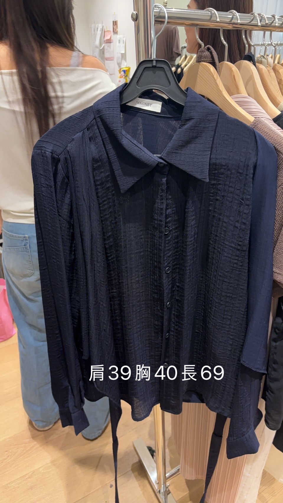 MN6403 深藍紋路恤衫 *特價貨品不設退換*