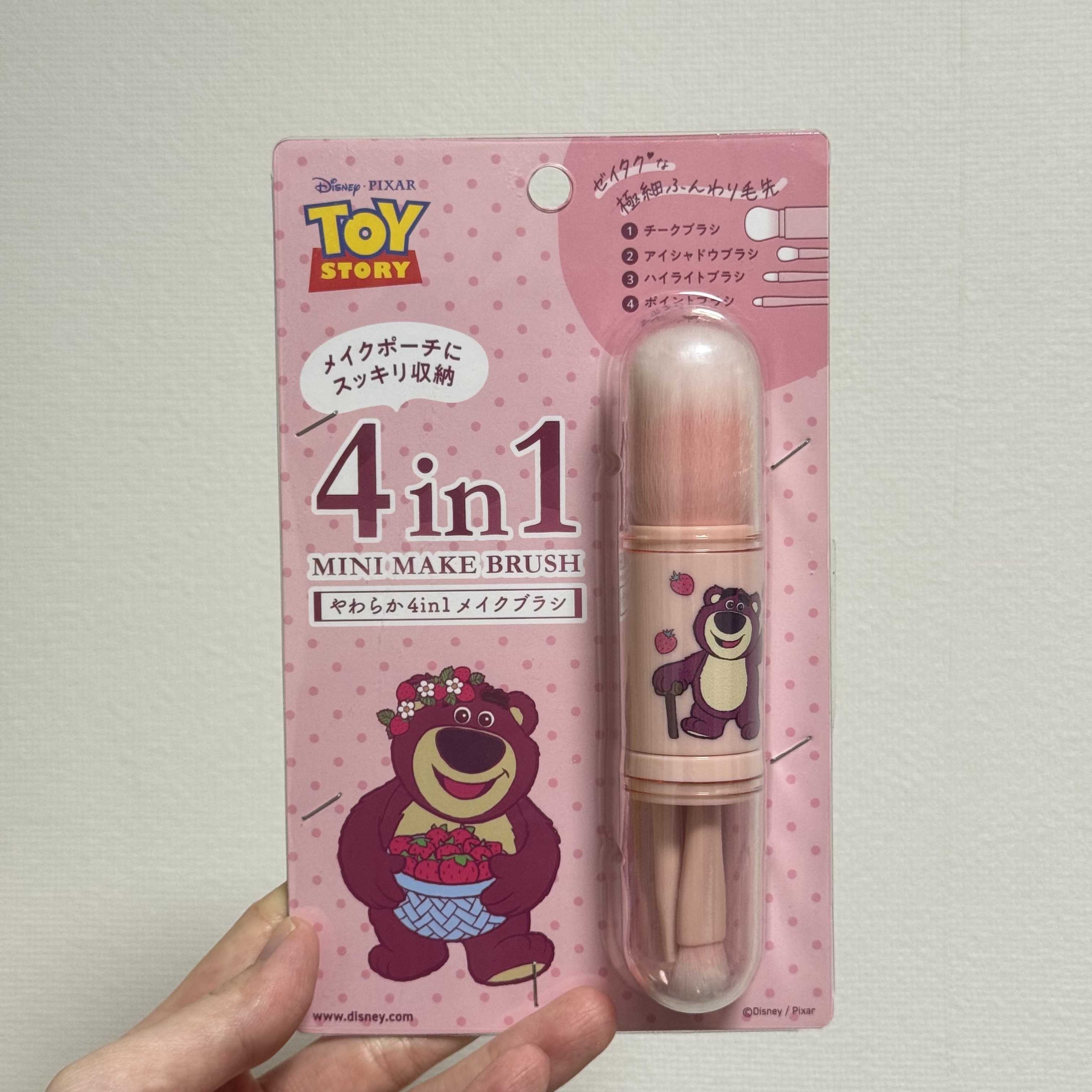 JP Lotso 4合1 化妝刷工具套妝 2731 TK260720