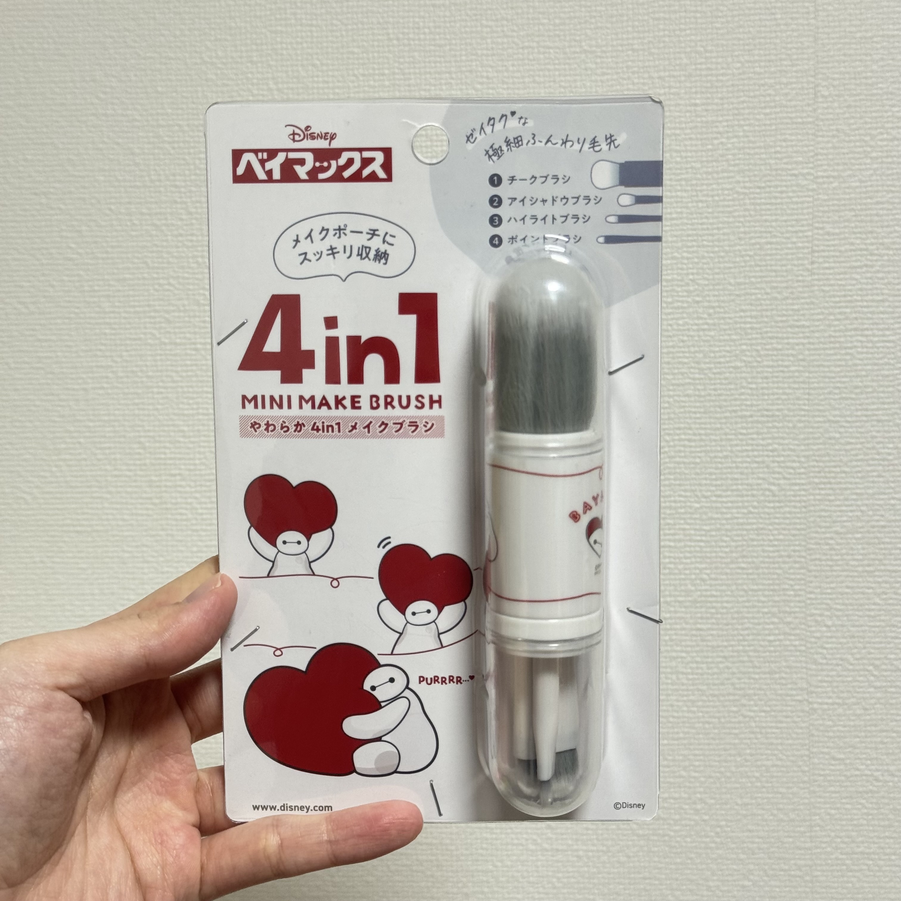 JP Baymax 4合1 化妝刷工具套妝 2755 TK260720