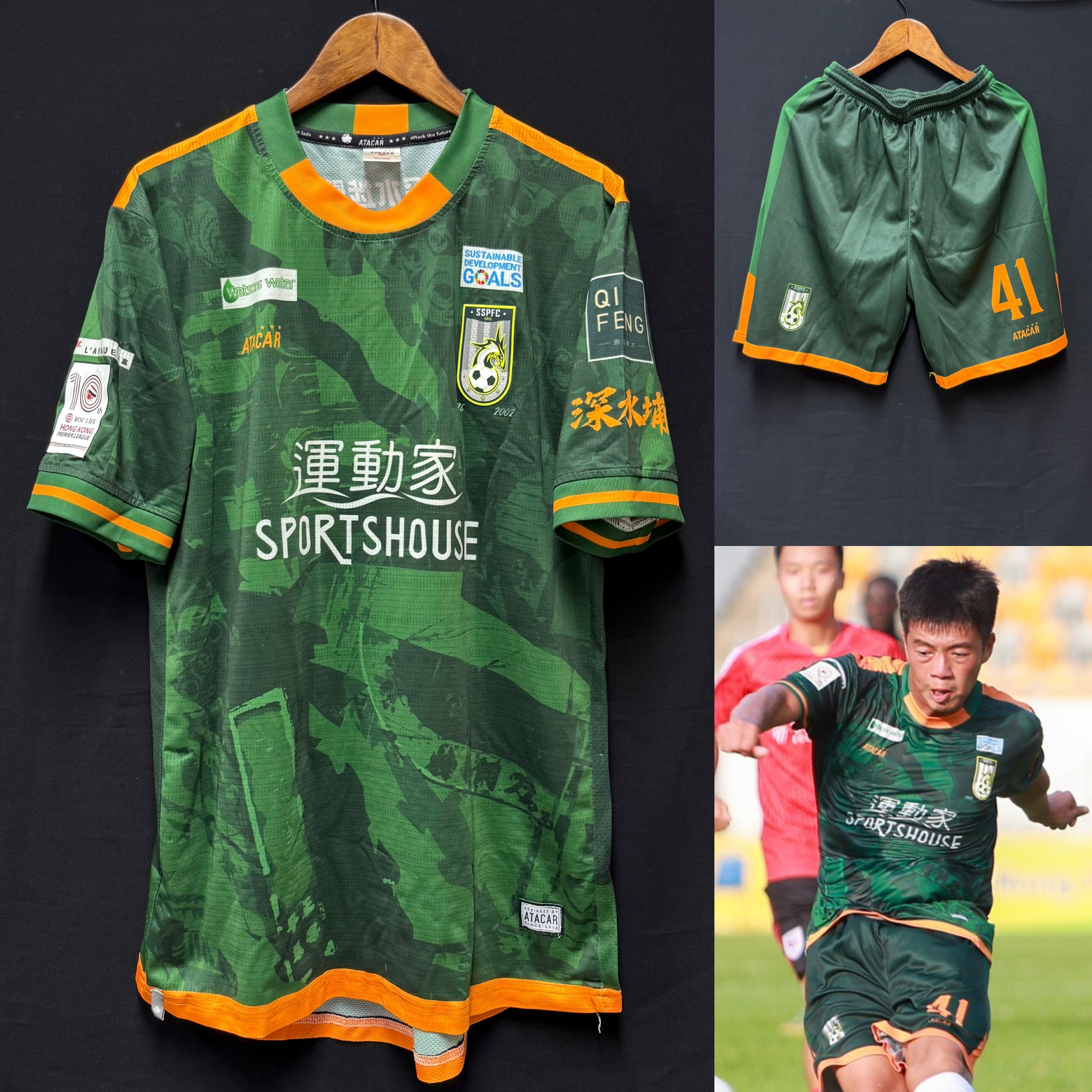 (Match Worn) Sham Shui Po Football Team 2023-2024 Atacar Home Match Worn Shirt with Shorts #41