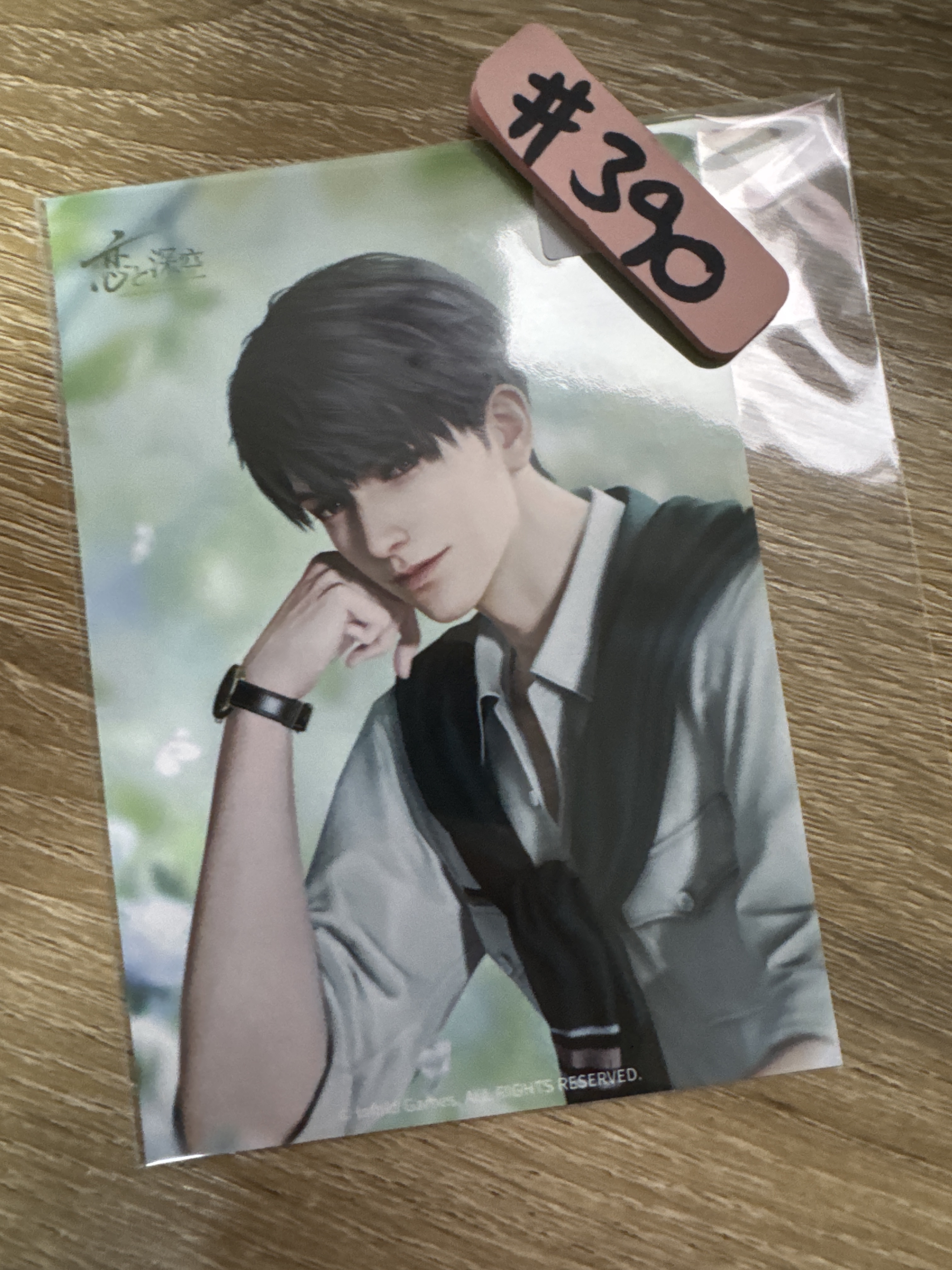 戀與深空  夏以晝  相卡#390