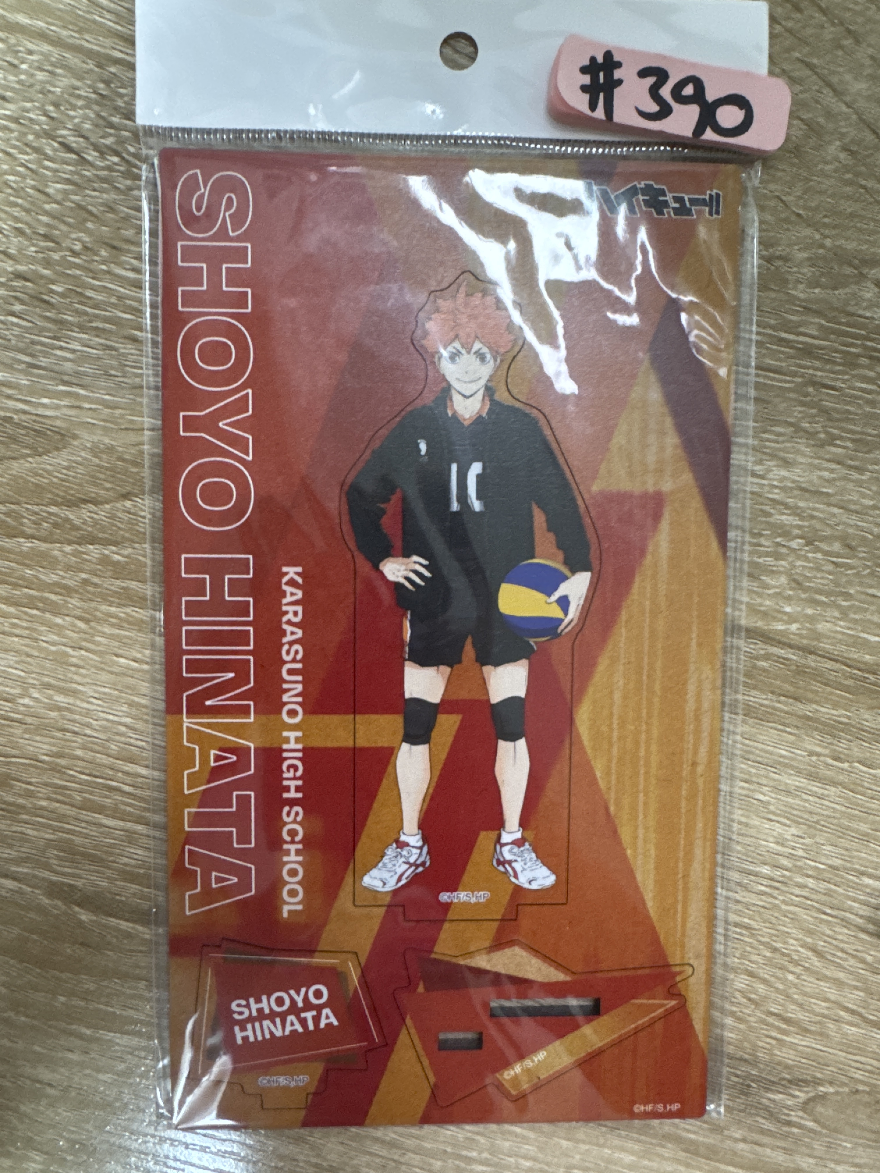 排球少年 日向 立牌390