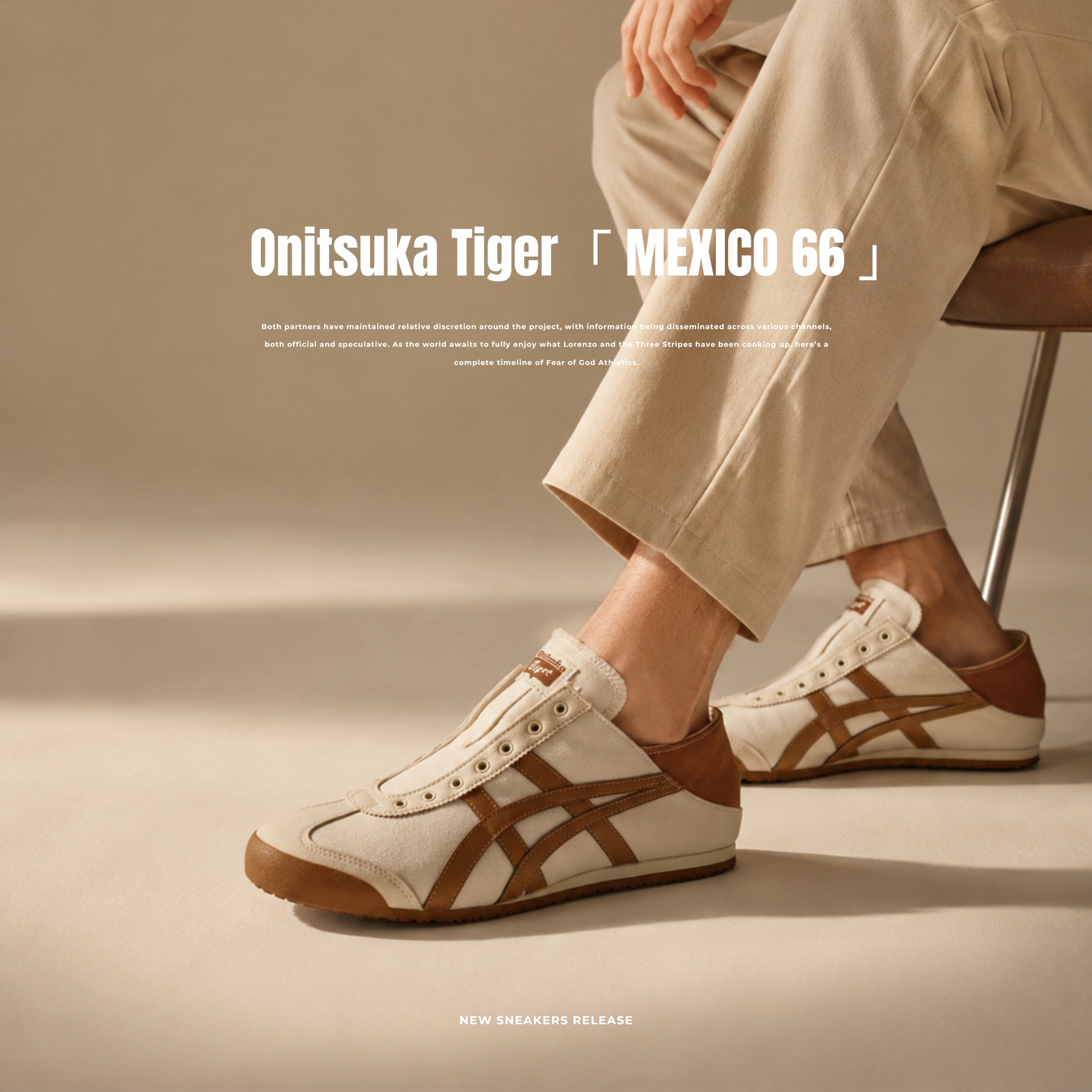 NICEDAY 代購 Onitsuka 鬼塚虎 Tokuten 棕色 摩卡 奶茶 一腳蹬 米白 復古 麂皮 1183A437-200