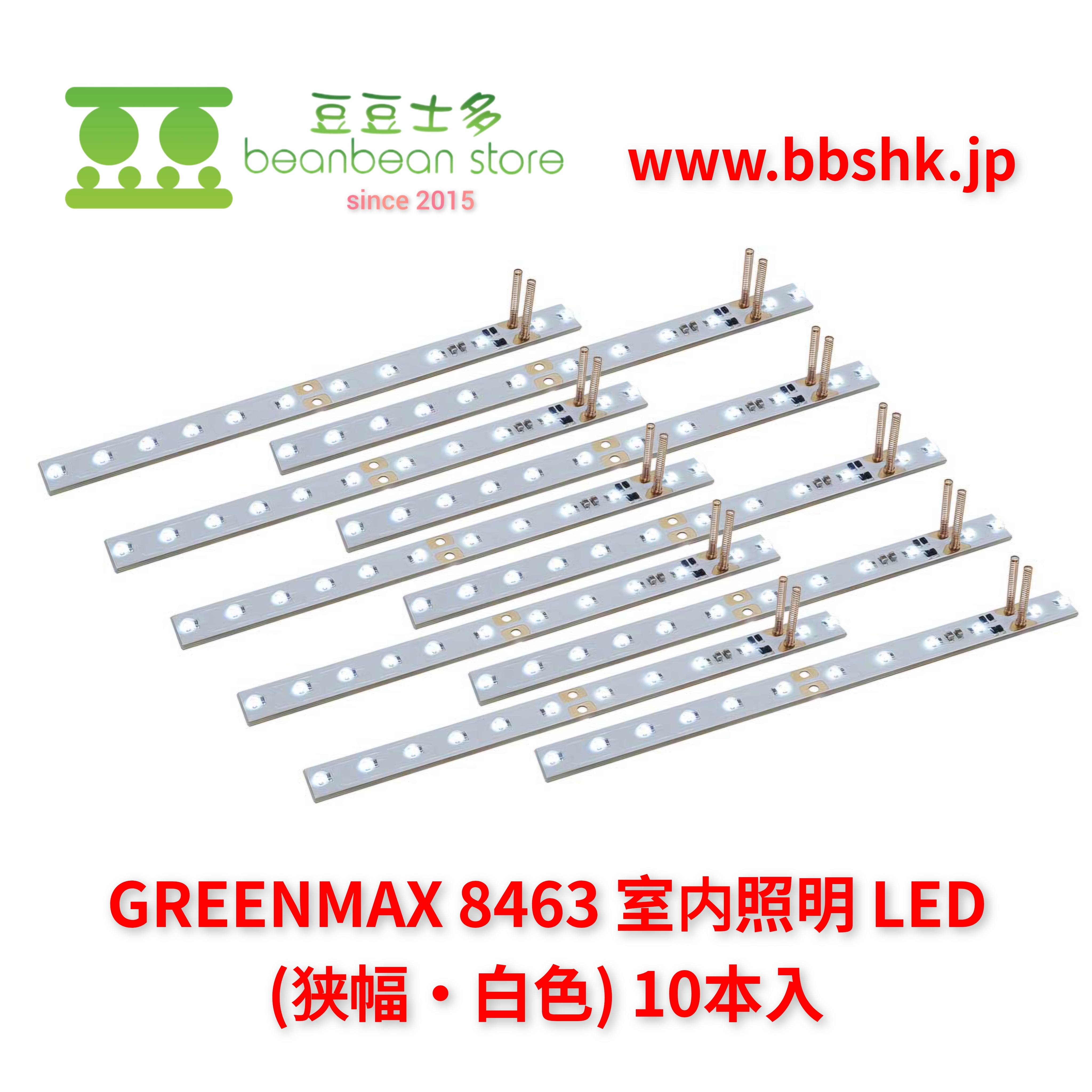 JWMR N SCALE 抗閃室內燈(Tomix/MA/GM) 6支裝