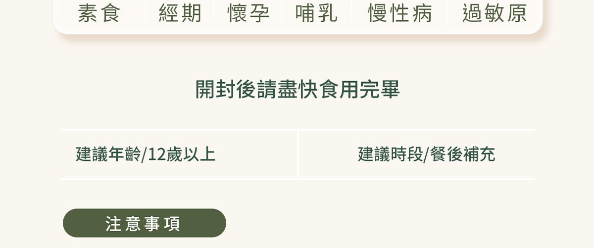 嚴萃生醫藻油DHA-28