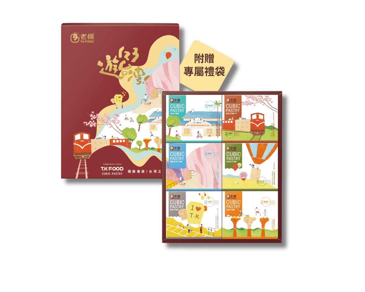 高雄分會│【老楊方塊酥】樂遊台灣大禮盒