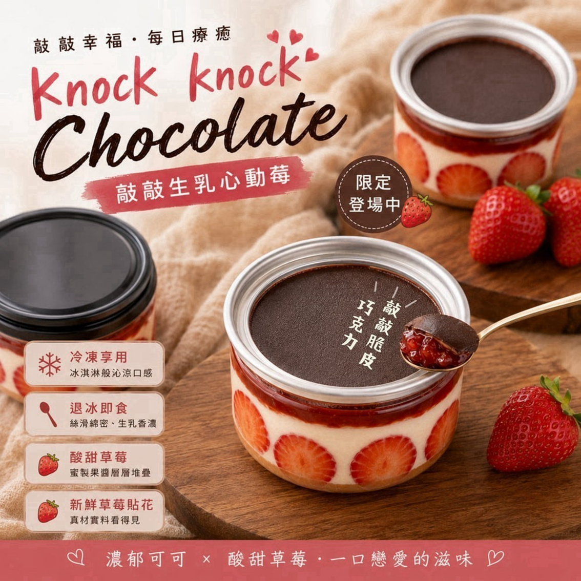 (團購)生乳甜點易開罐(09/01到貨)