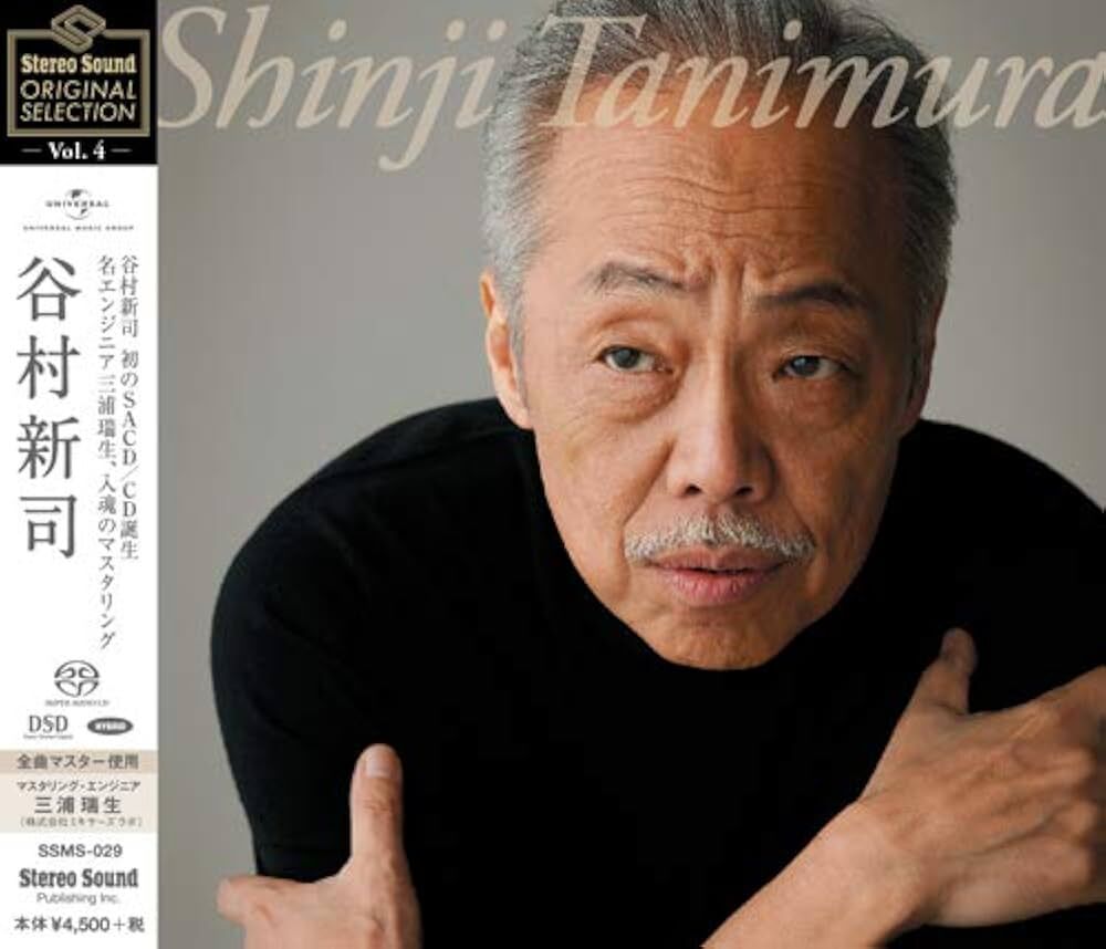 谷村新司 Shinji Tanimurd - STEREO SOUND ORIGINAL SELECTION VOL.4 SACD