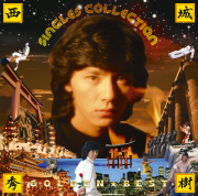 西城秀樹 Hideki Saijo - GOLDEN☆BEST (CD)
