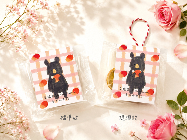 幸福果舖 Taste Sweety - 芒果熊水果乾-可愛包 小包水果乾 小包果乾 可愛果乾 分享禮果乾