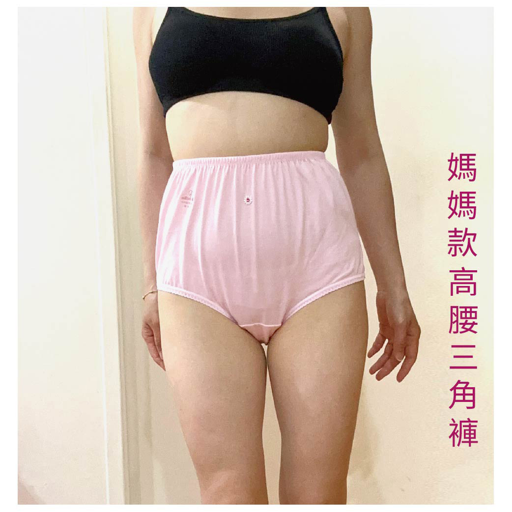 小三福 三福 100%純棉女仕高腰三角內褲(鬆緊帶包褲頭)