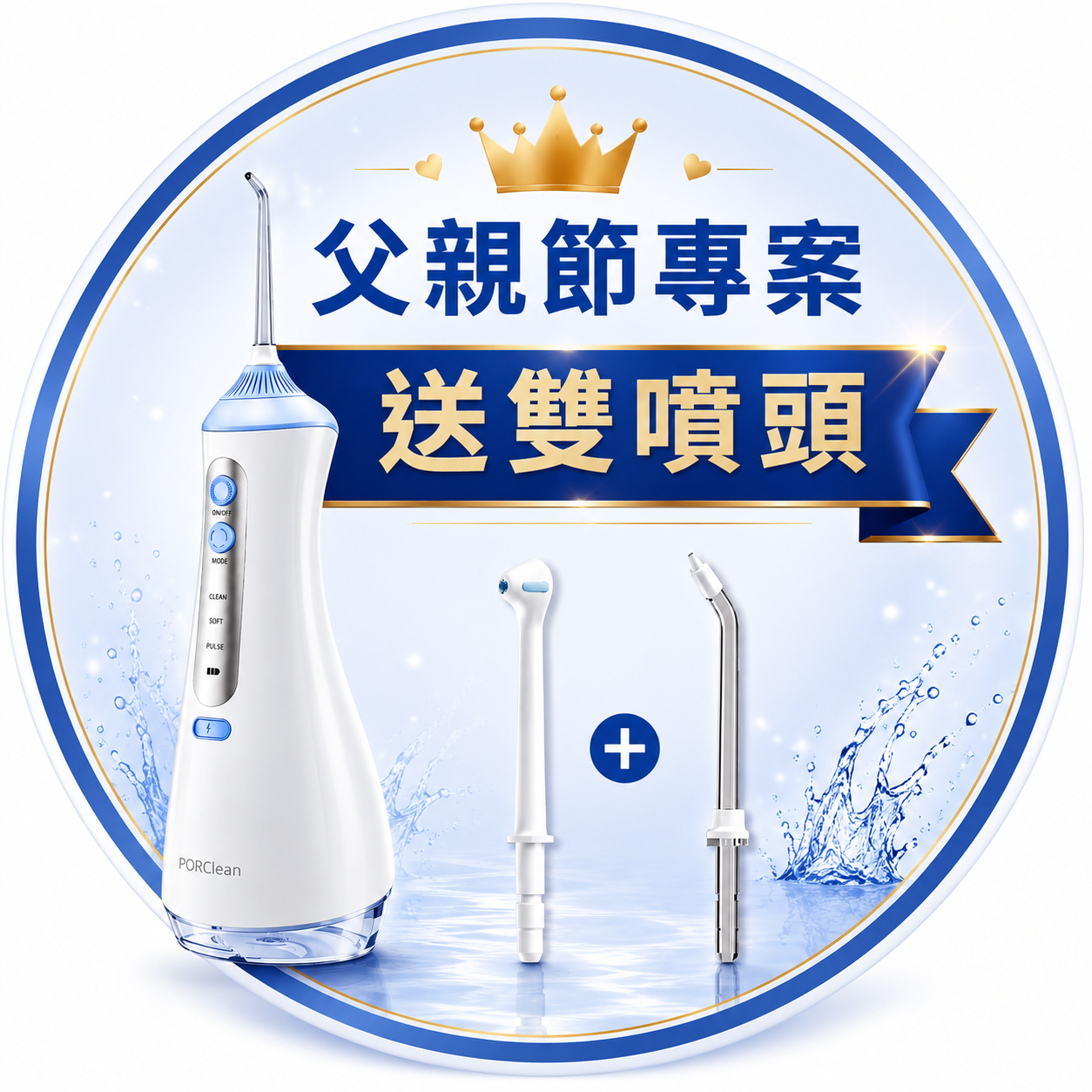 PRO200V  Advanced Water Flosser for Home