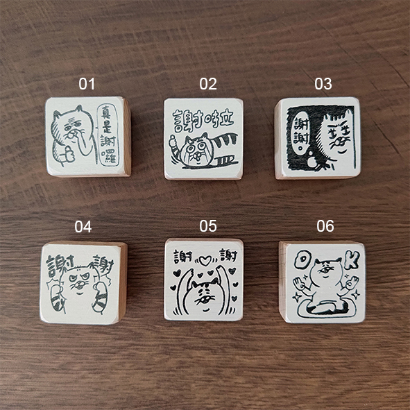 【ehcat貓室友】貓室友感謝印章