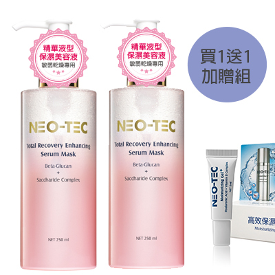 (買1送1)NEO-TEC 妮傲絲翠 葡聚醣前導精華美容液250ml