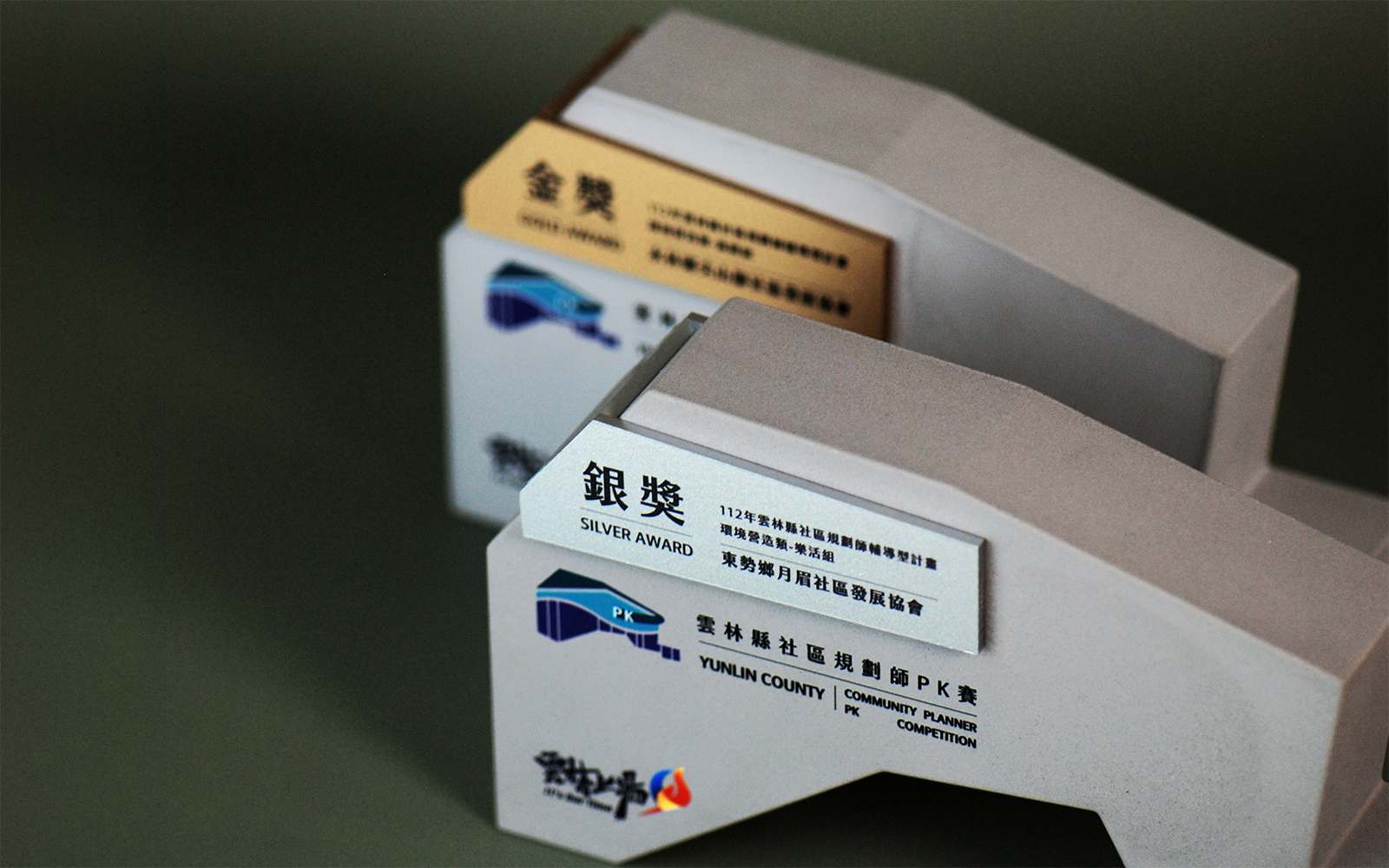 Yunlin_detail02