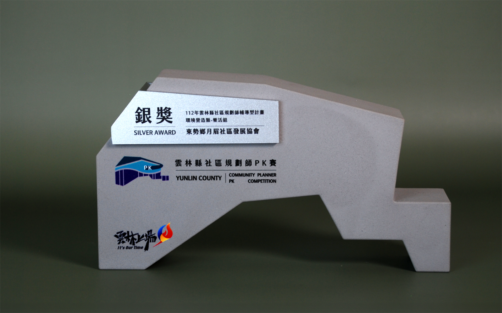 Yunlin_detail01