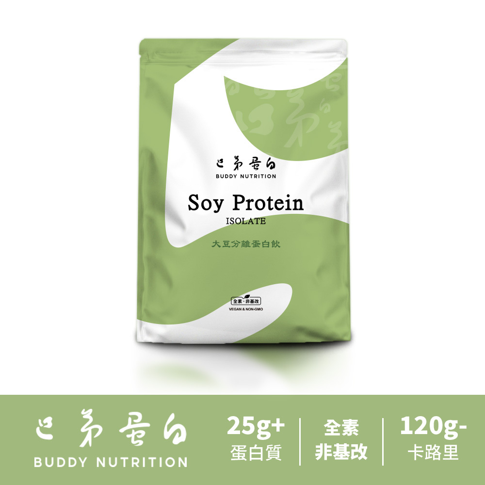 [巴弟蛋白] 大豆蛋白 植物蛋白 高蛋白