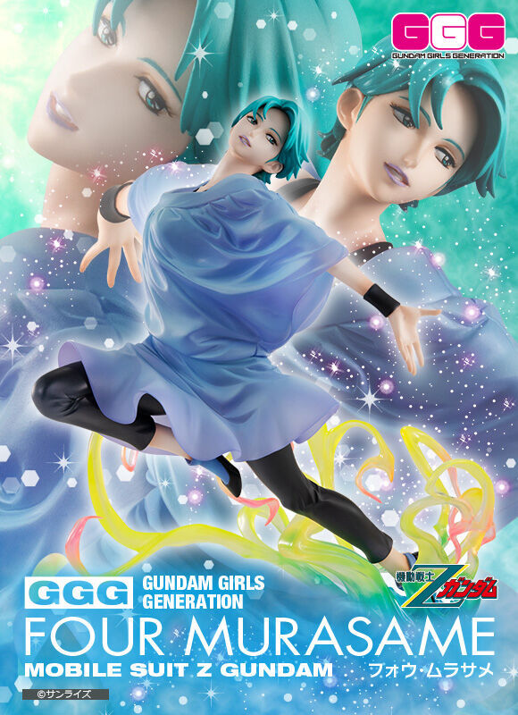 [預訂] Megahouse [GGG]《機動戰士Z高達》科 姆拉沙美