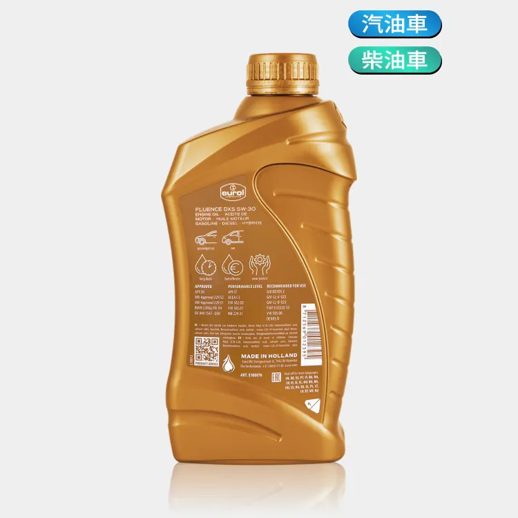 Eurol Fluence DXS 5W30 全合成機油 1L