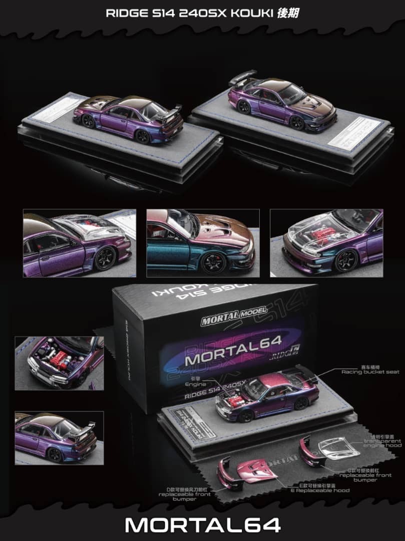 PO-$220 * MORTAL * 1:64 NISSAN S14 SILVIA VERTEX RIDGE MAGIC PURPLE