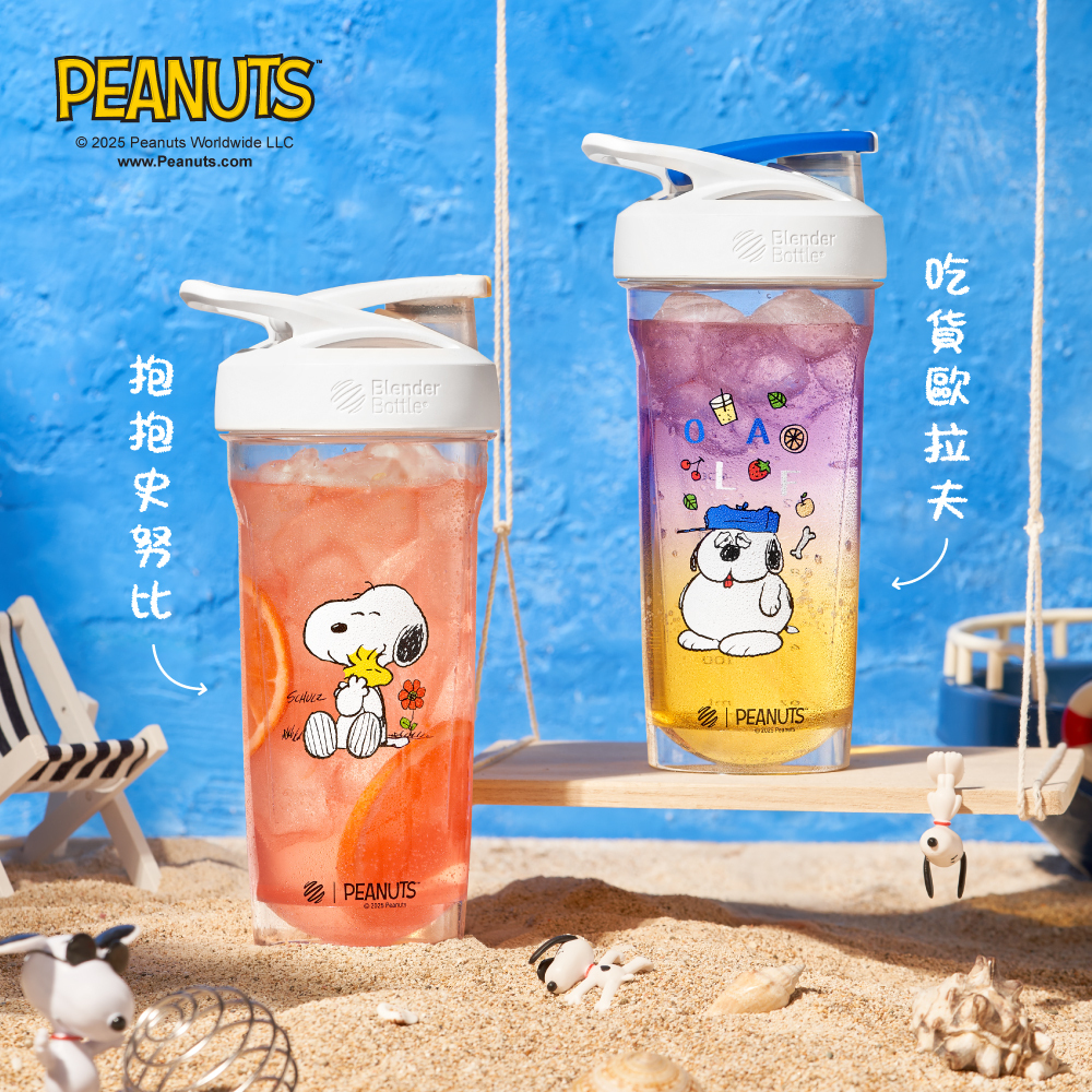 【Peanuts 史努比】Strada Tritan環保隨行杯-1