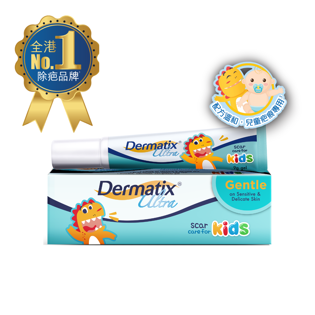DERMATIX ULTRA KIDS 9G
