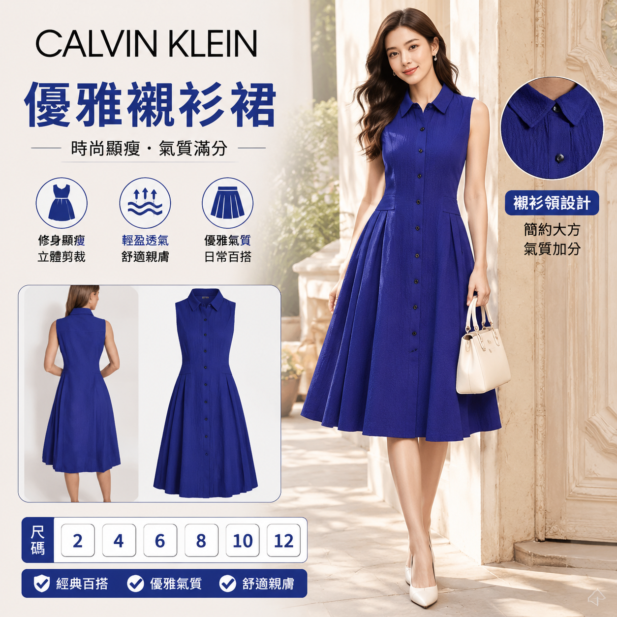 【預購】CALVIN KLEIN H072104 女裝無袖長裙 (藍紫色)