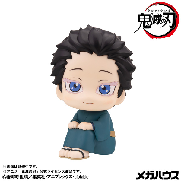 [預訂] Megahouse [LOOK UP]《鬼滅之刃》狛治