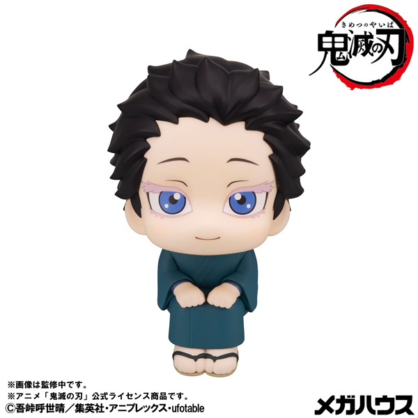 [預訂] Megahouse [LOOK UP]《鬼滅之刃》狛治