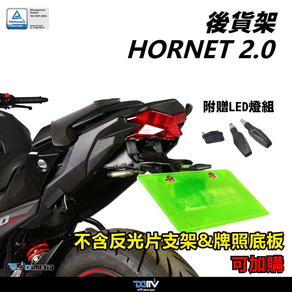 【DIMOTIV】HONDA HORNET 2.0 20-26 銳利款短牌架組