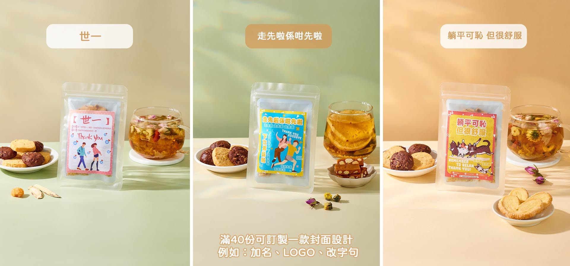 搞笑散水禮物 散水茶散水餅獨立包裝 散水急單