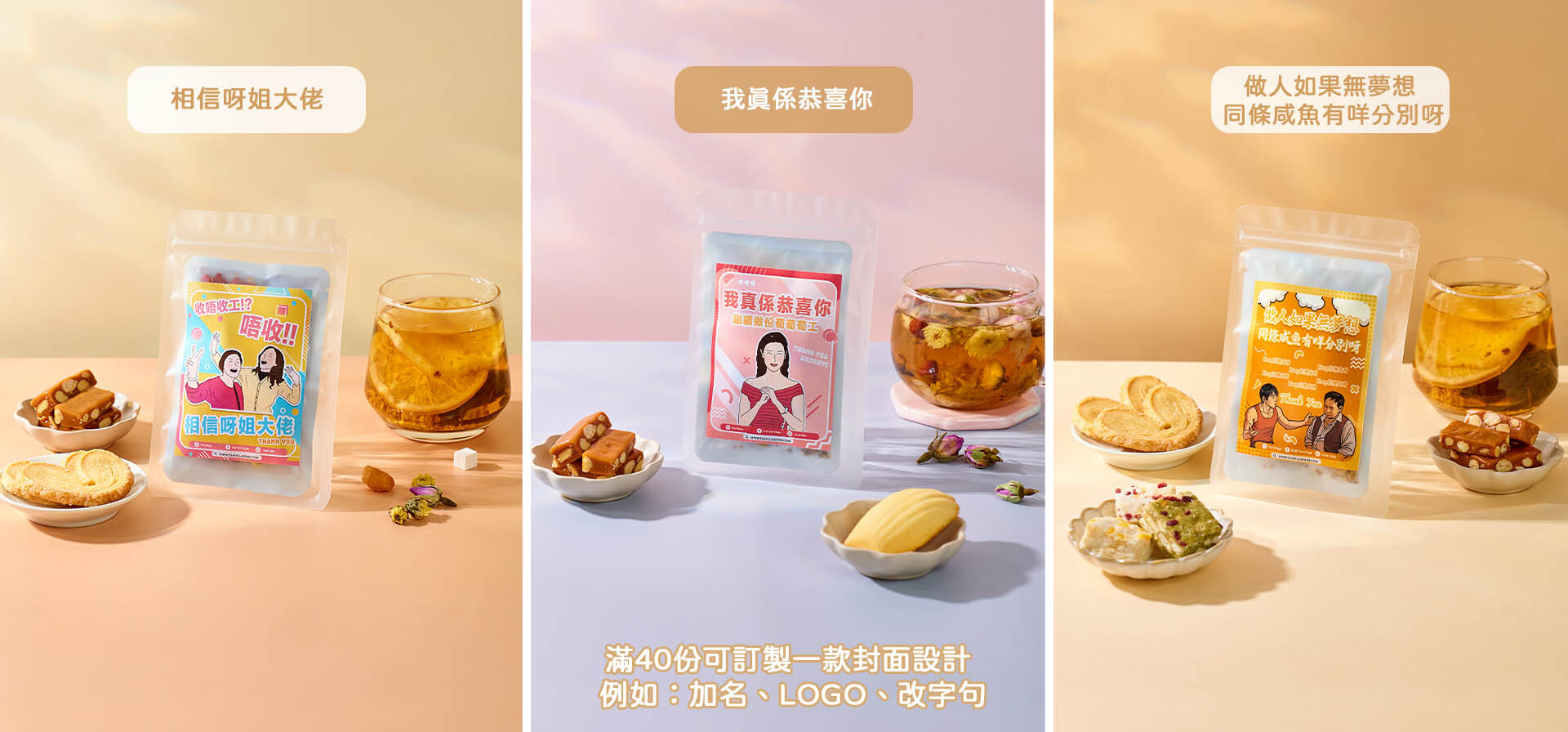 搞笑散水禮物 散水茶散水餅獨立包裝 散水急單