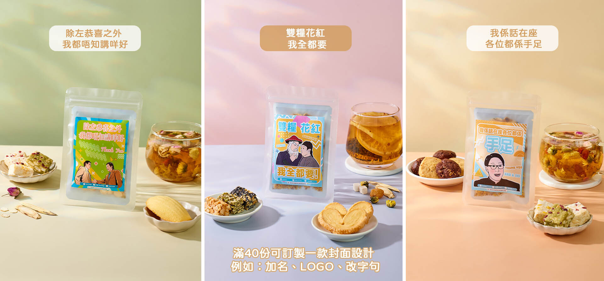 搞笑散水禮物 散水茶散水餅獨立包裝 散水急單
