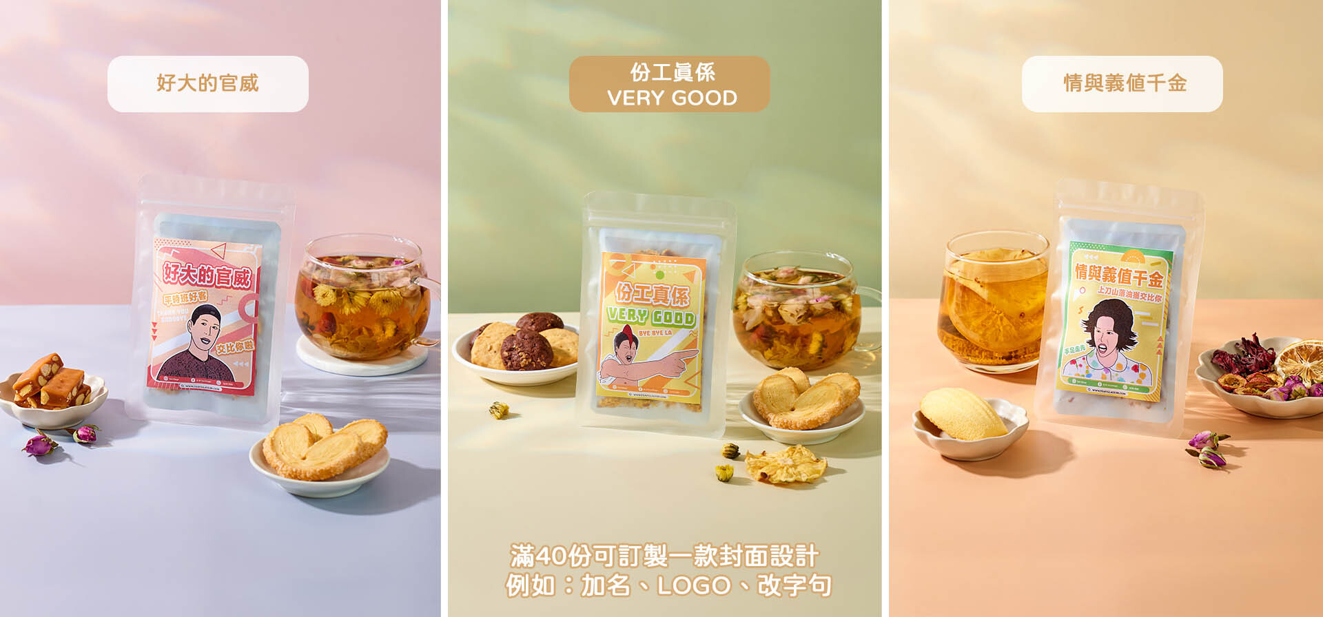 搞笑散水禮物 散水茶散水餅獨立包裝 散水急單