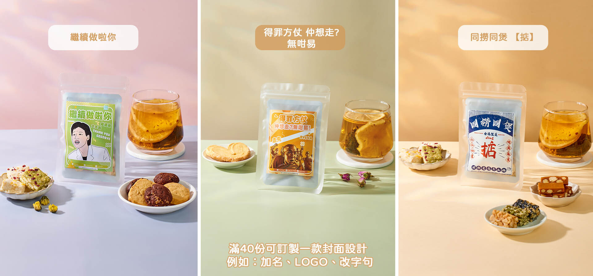 搞笑散水禮物 散水茶散水餅獨立包裝 散水急單